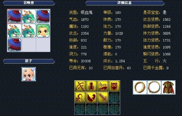 年轻球员总 年轻球员总