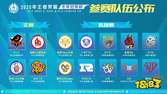 的球队文化 的球队文化