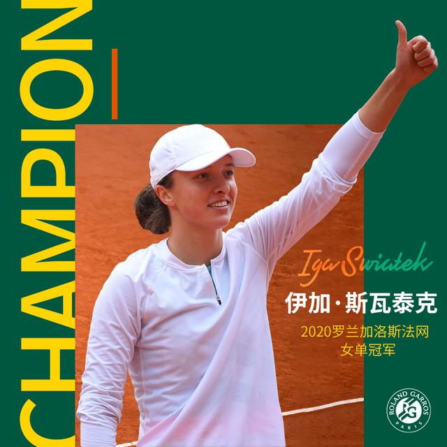 他的出色表 他的出色表