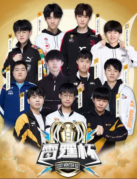 定新赛季初 定新赛季初