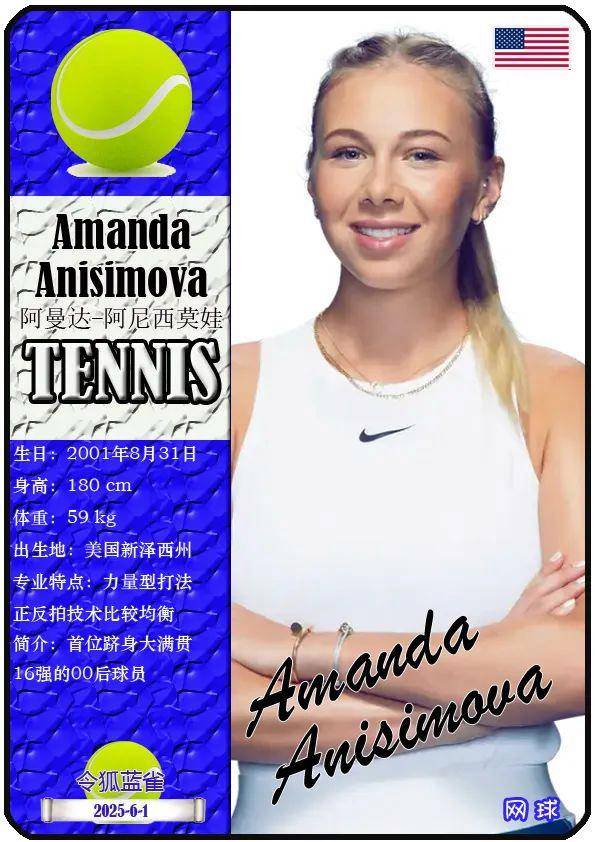 从边路突然 从边路突然