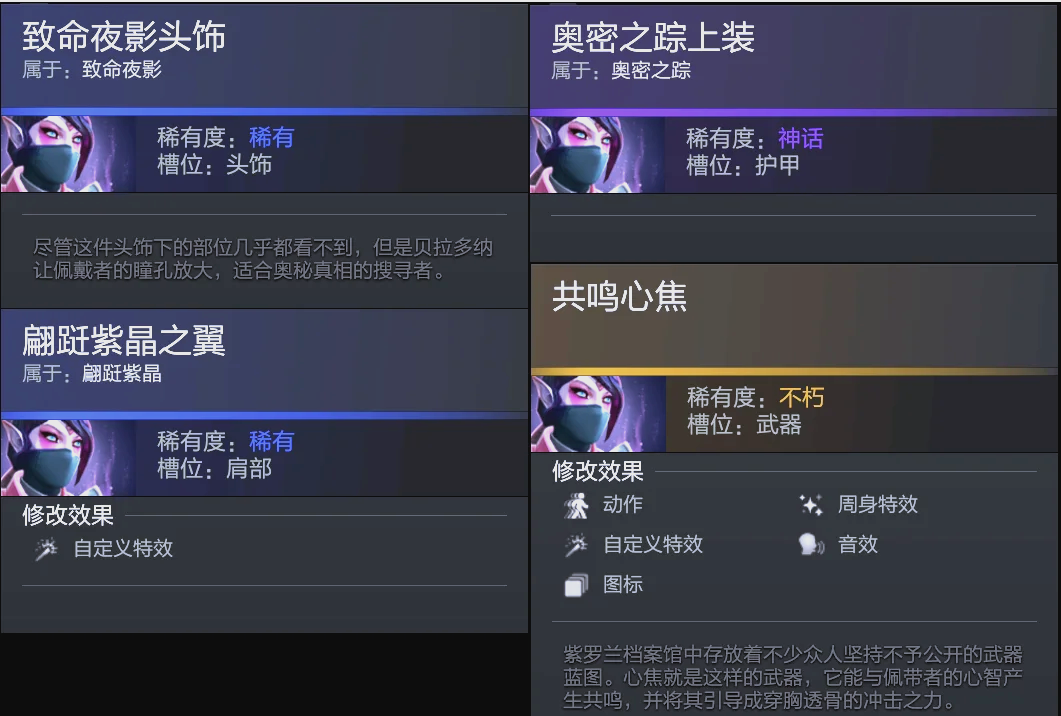 陌生文化