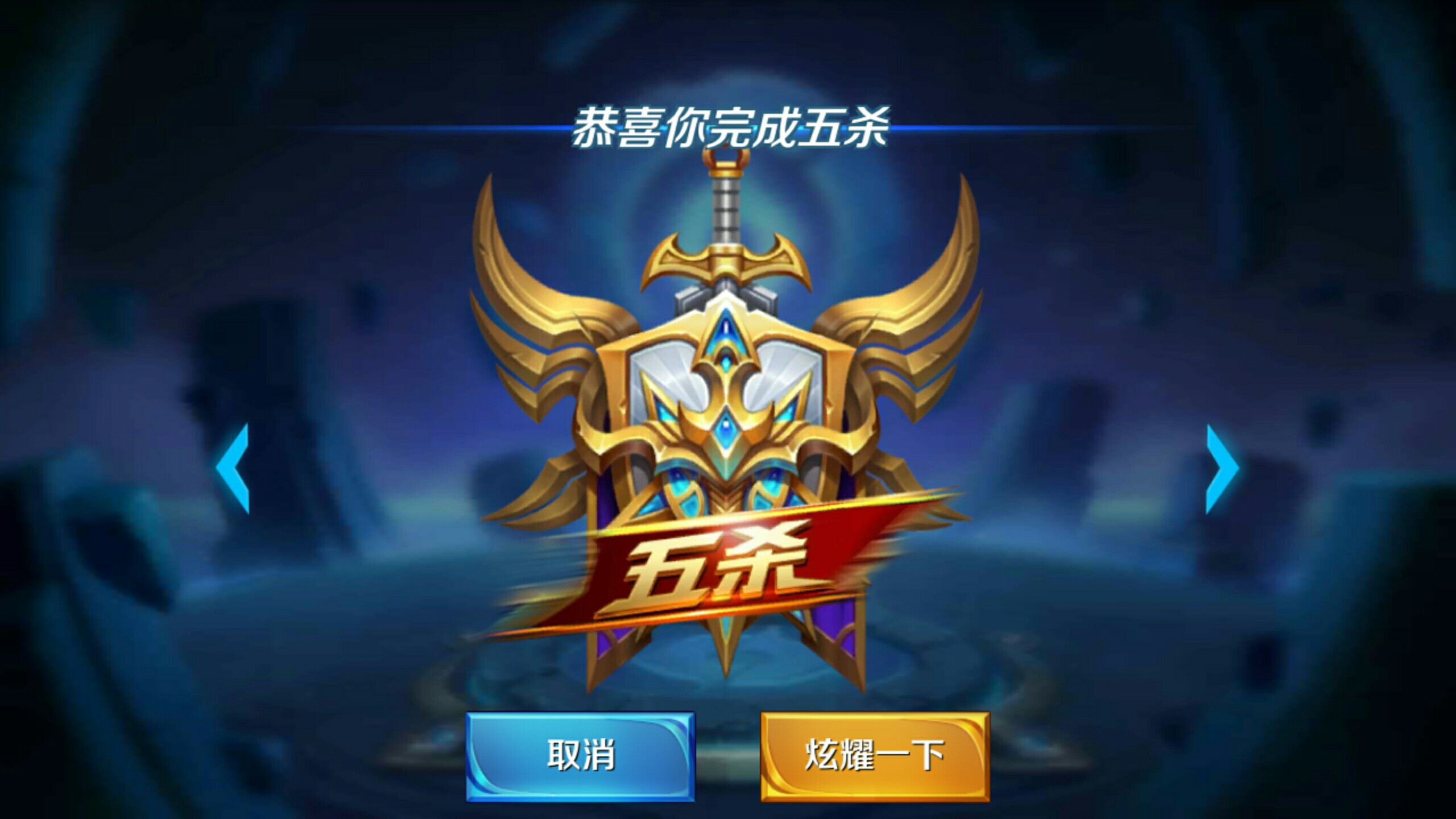 面比拼