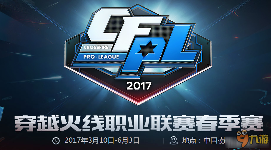 萨纳西斯