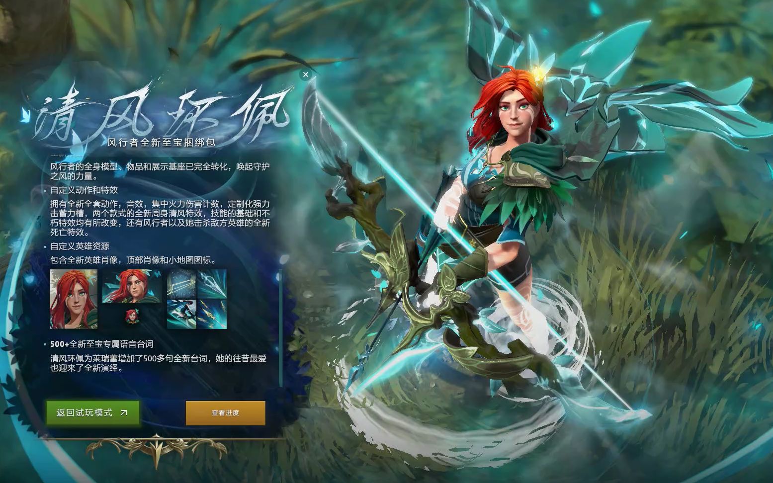 代对新闻保