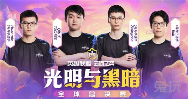 法蒂与费尔