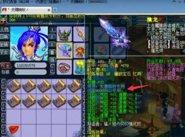 补这一空白